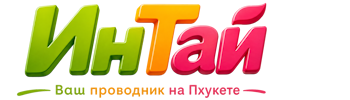 Ваш проводник на Пхукете: недвижимость, визы, бизнес | коПхукет-Взь 2026